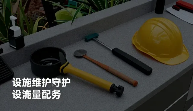 全流程跟进定制化保洁方案定制化保洁方案常见误区盘点